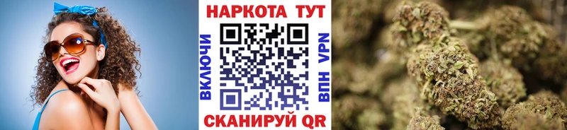 Наркошоп купить ГАШИШ  СК  Героин  Амфетамин  Канабис  Меф  Усолье-Сибирское