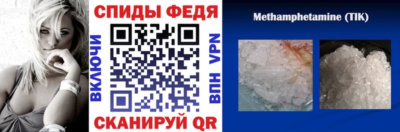 Купить закладки  Усолье-Сибирское  АМФЕТАМИН Розовый 