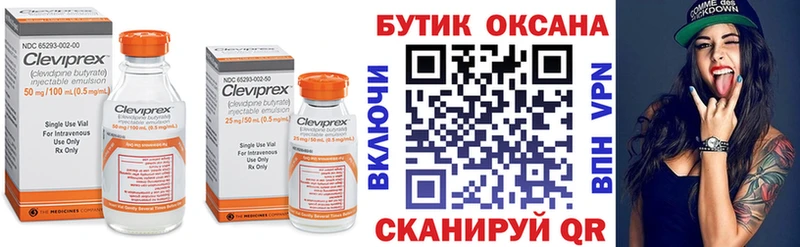 Купить где  Усолье-Сибирское  Бутират бутандиол 