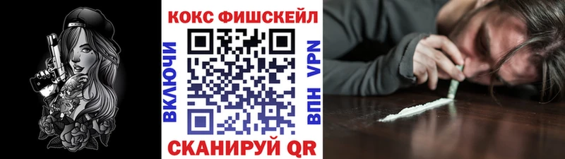 Кокаин Перу  Купить закладки  Усолье-Сибирское 