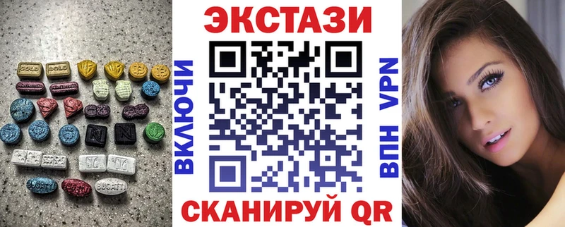 ЭКСТАЗИ 300 mg  Купить закладки  Усолье-Сибирское 