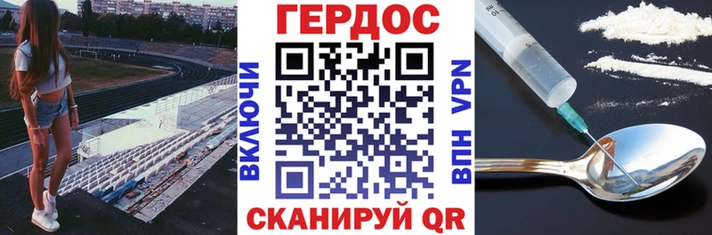 Купить где  Усолье-Сибирское  Героин хмурый 
