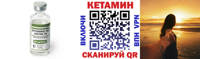 Кетамин ketamine  Купить закладки  Усолье-Сибирское 