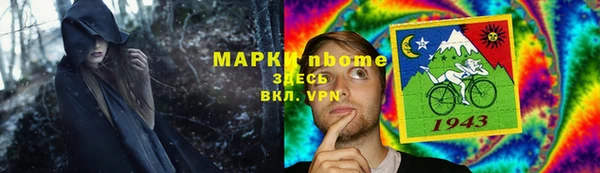 дурь Осинники