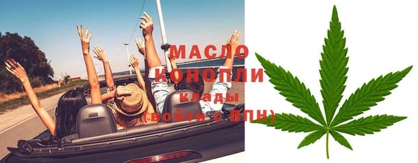 spice Осташков