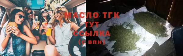 spice Осташков
