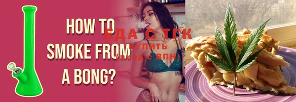 spice Осташков