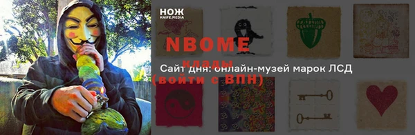 дурь Осинники