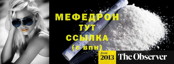 трава Остров