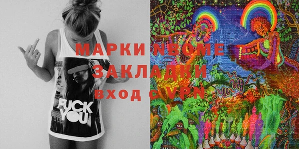 дурь Осинники