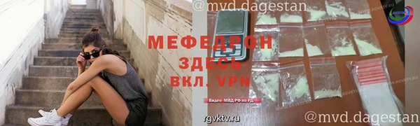 дурь Осинники