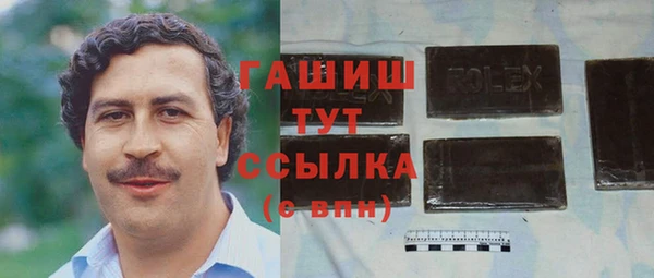 spice Осташков