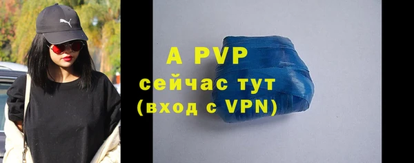дурь Осинники