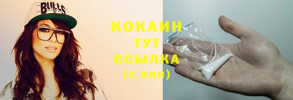 дурь Осинники