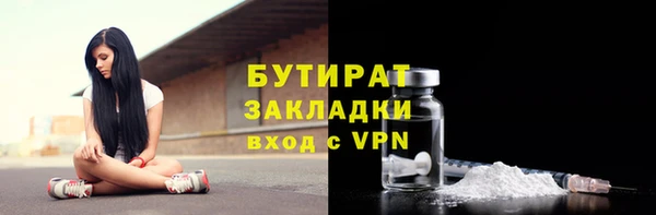 spice Осташков