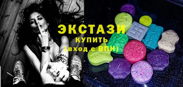 spice Осташков