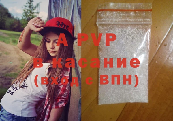 дурь Осинники