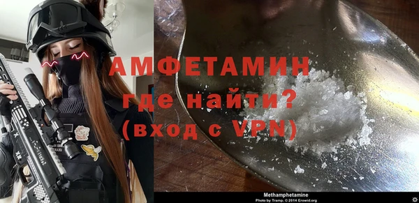 spice Осташков