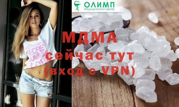 дурь Осинники