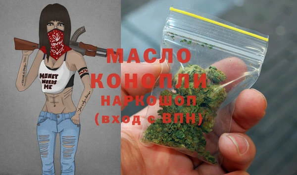 spice Осташков