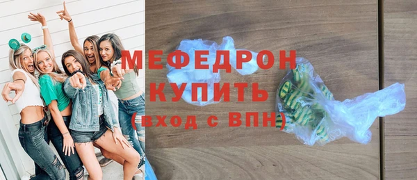 spice Осташков