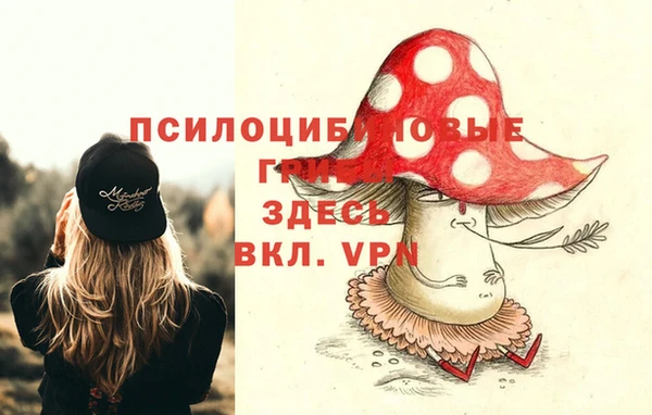 трава Остров
