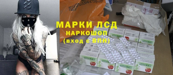 spice Осташков