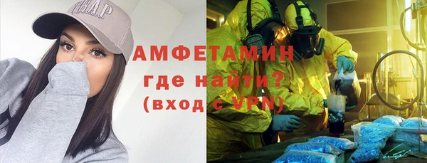 spice Осташков