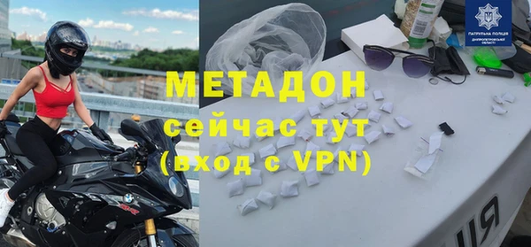 дурь Осинники