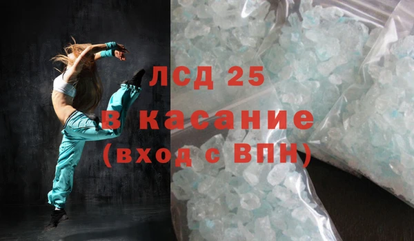 дурь Осинники