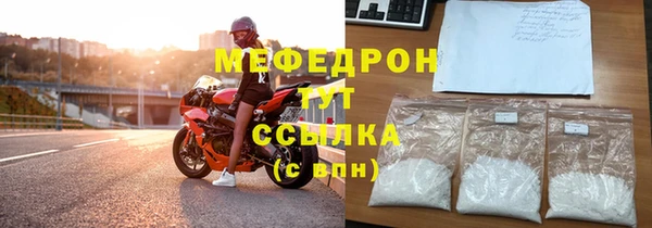spice Осташков