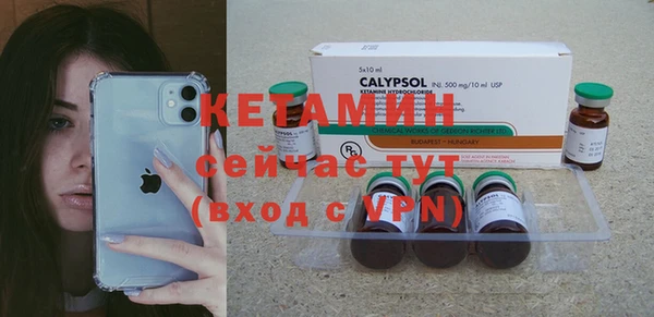 дурь Осинники