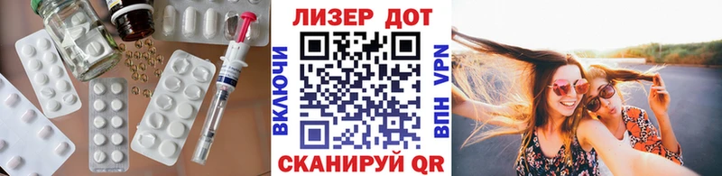 Купить закладки  Усолье-Сибирское  Лсд 25 экстази кислота 