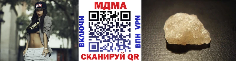 MDMA Molly  Купить закладки  Усолье-Сибирское 