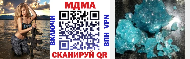 МДМА Molly Усолье-Сибирское