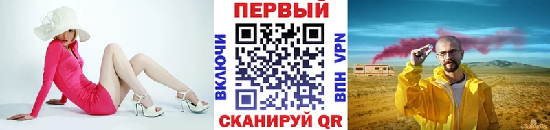 Метамфетамин мет  Купить закладки  Усолье-Сибирское 