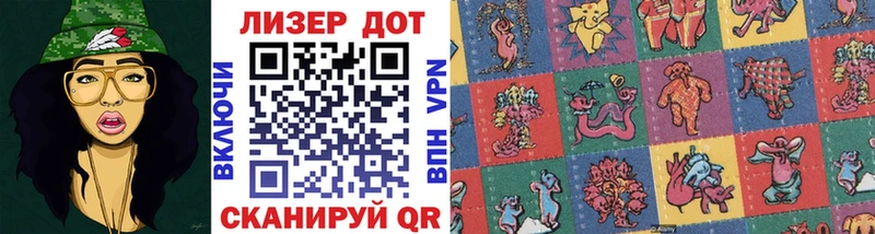 Купить где  Усолье-Сибирское  Марки 25I-NBOMe 1,5мг 