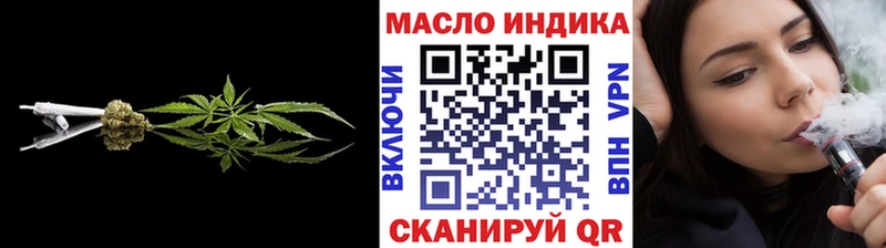 ТГК жижа  Купить  Усолье-Сибирское 